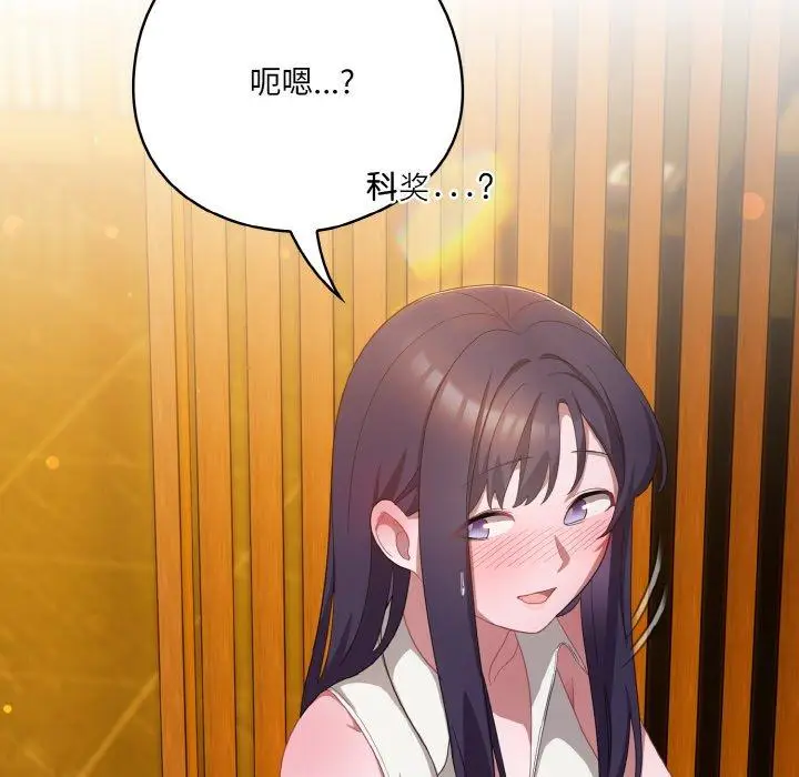 12 喵来的恋爱_喵来的恋爱