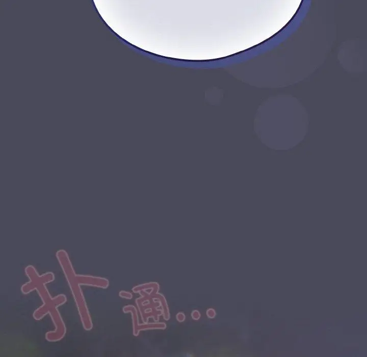 12 喵来的恋爱_喵来的恋爱