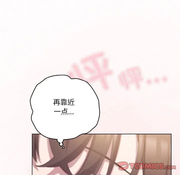 12 喵来的恋爱_喵来的恋爱