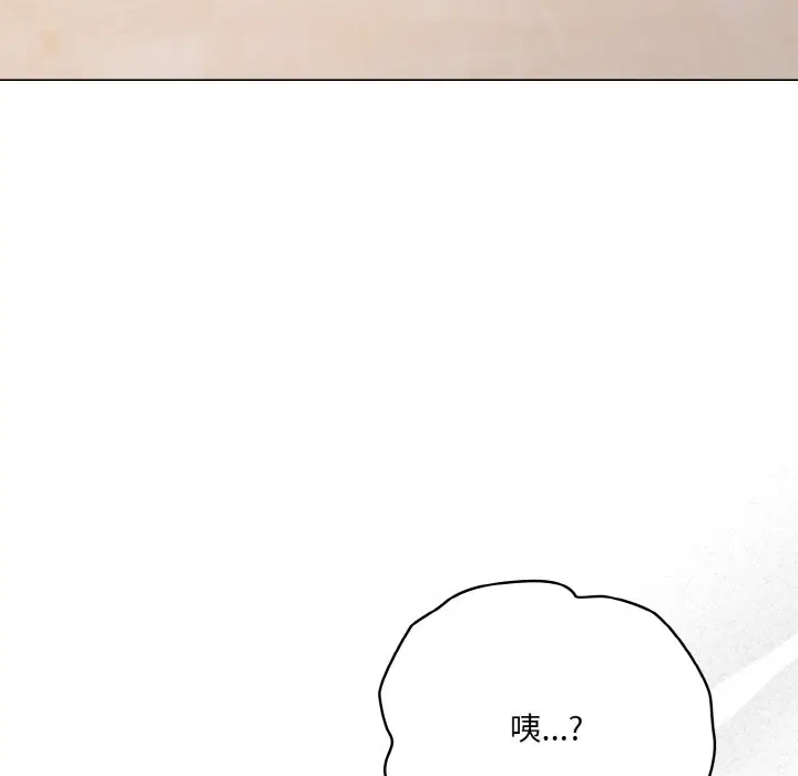 第 11 话_喵来的恋爱