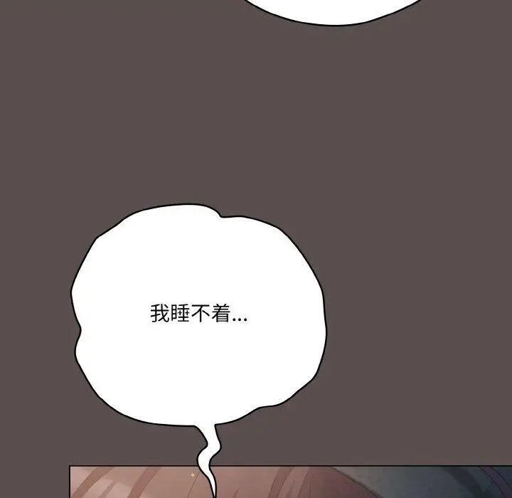 10 喵来的恋爱_喵来的恋爱