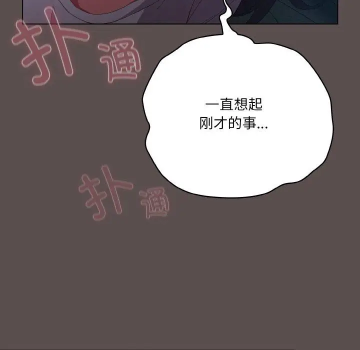 10 喵来的恋爱_喵来的恋爱
