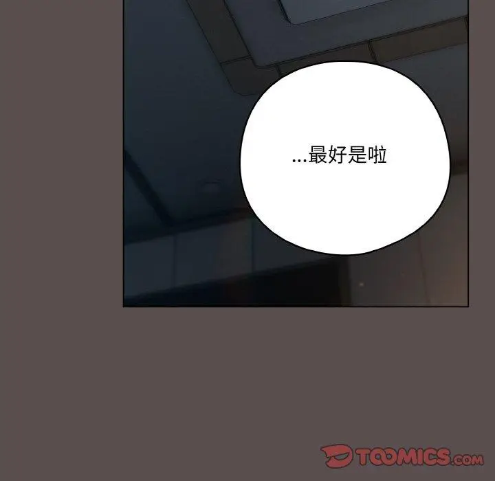 10 喵来的恋爱_喵来的恋爱