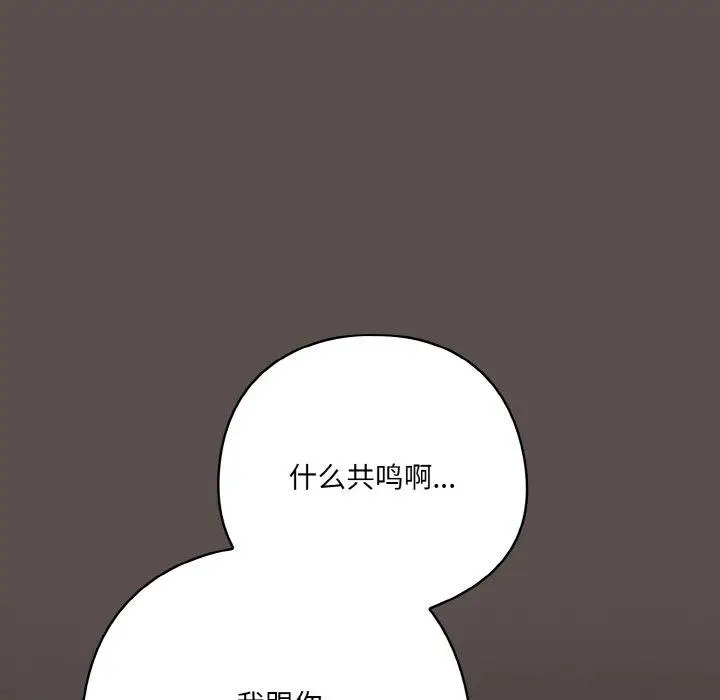 10 喵来的恋爱_喵来的恋爱