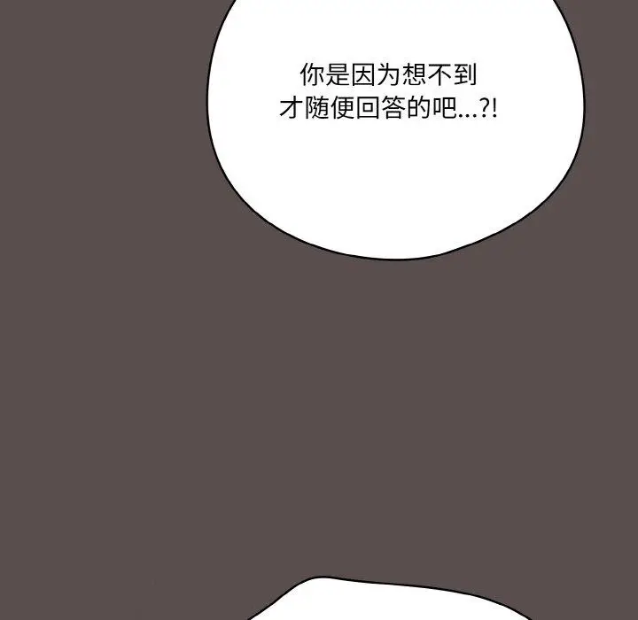 10 喵来的恋爱_喵来的恋爱