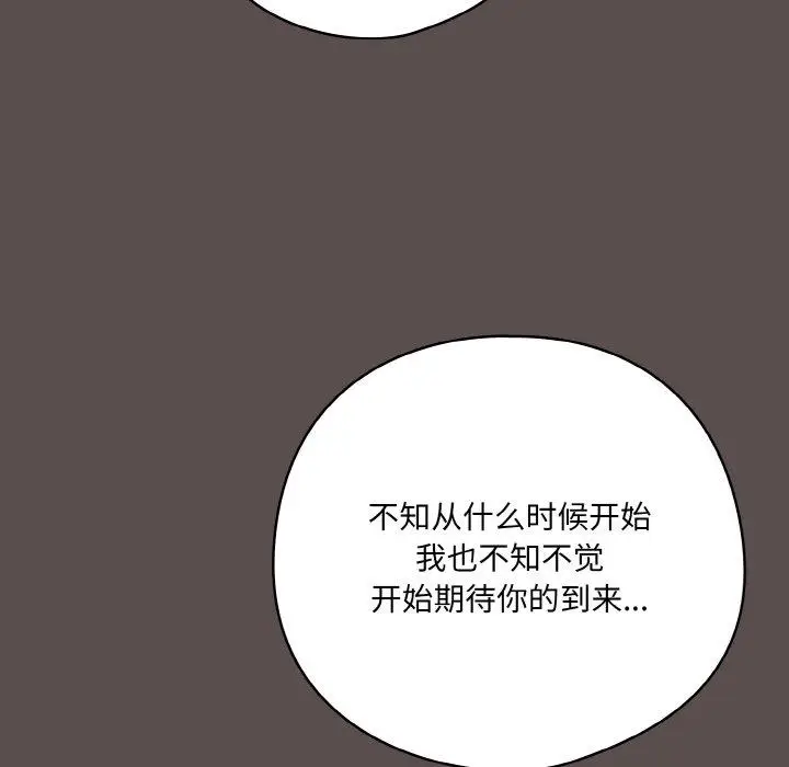 10 喵来的恋爱_喵来的恋爱