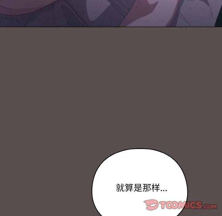 10 喵来的恋爱_喵来的恋爱