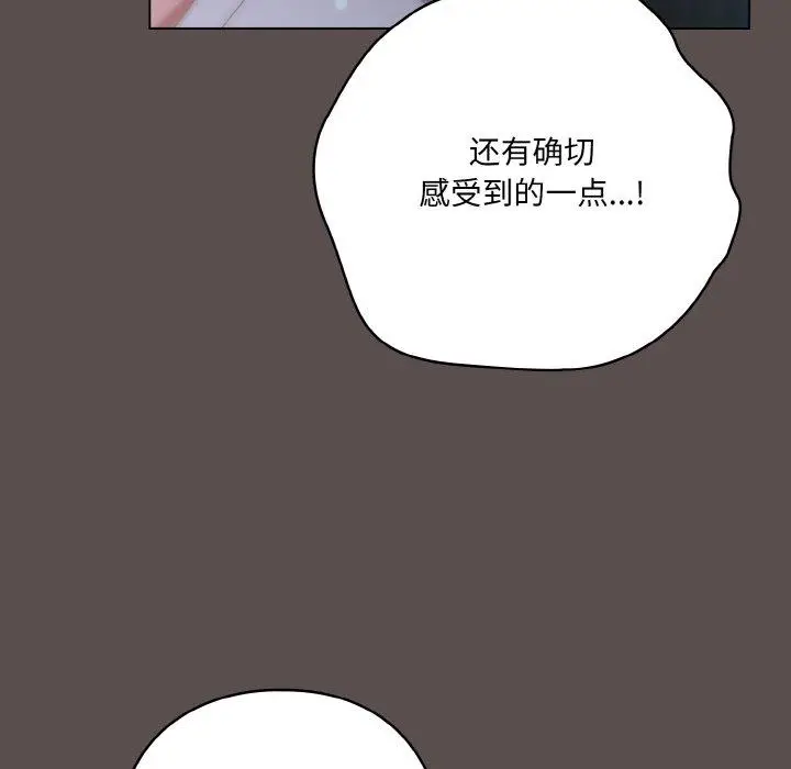 10 喵来的恋爱_喵来的恋爱