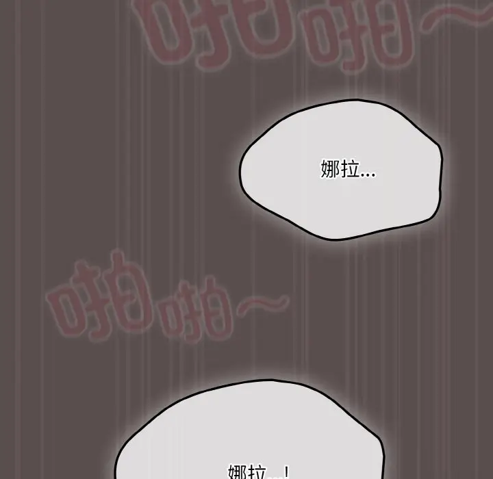 第 9 话_喵来的恋爱