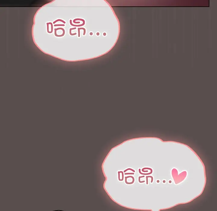 第 9 话_喵来的恋爱