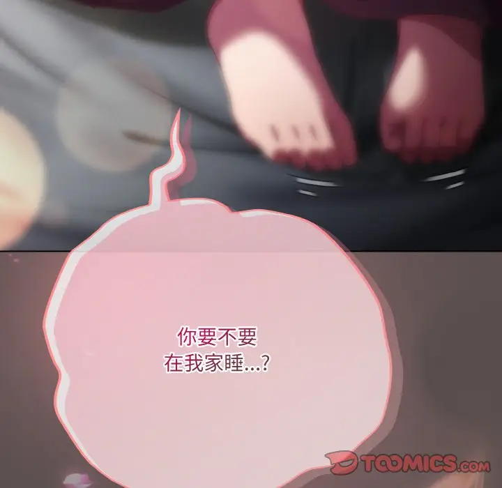第 9 话_喵来的恋爱