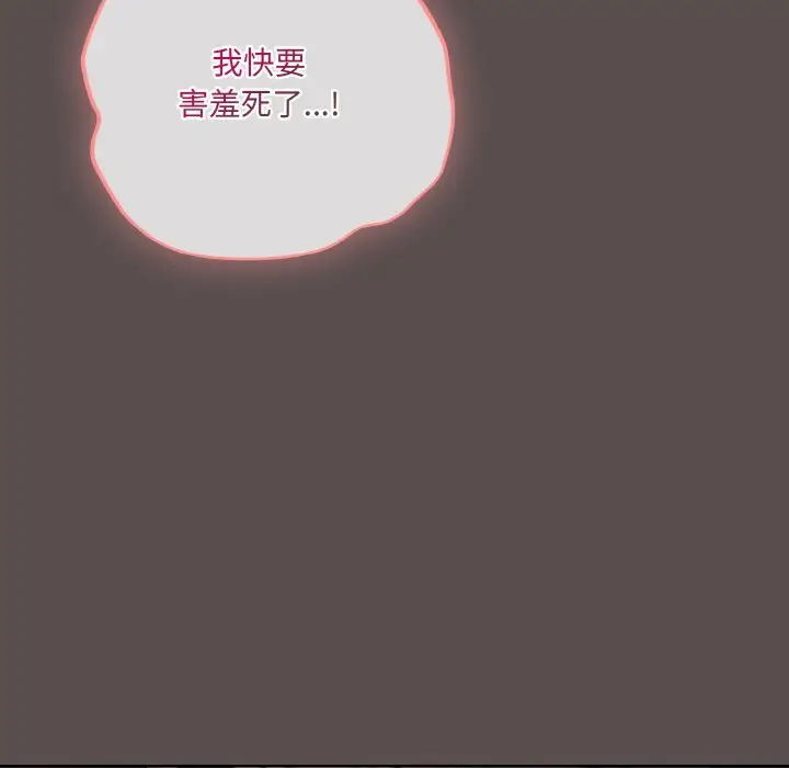 8 喵来的恋爱_喵来的恋爱