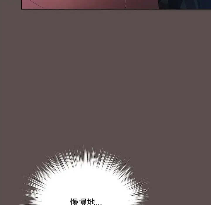 8 喵来的恋爱_喵来的恋爱