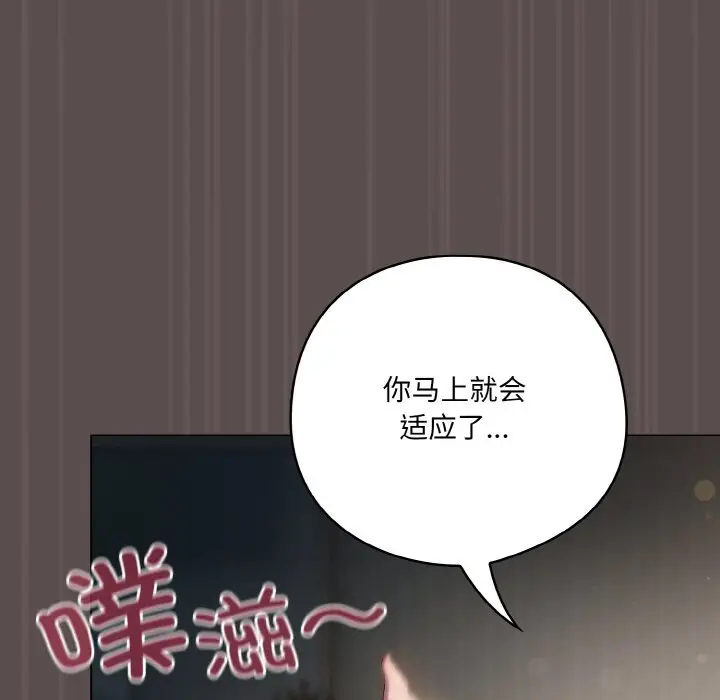 8 喵来的恋爱_喵来的恋爱