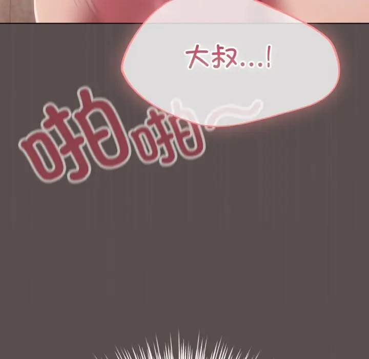 8 喵来的恋爱_喵来的恋爱