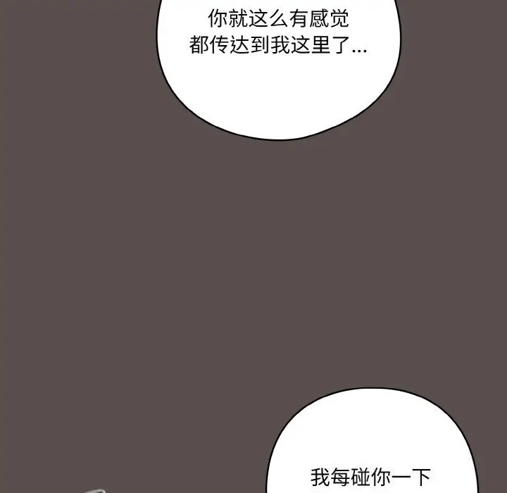 7 喵来的恋爱_喵来的恋爱