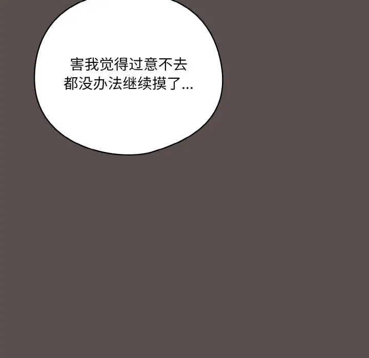 7 喵来的恋爱_喵来的恋爱