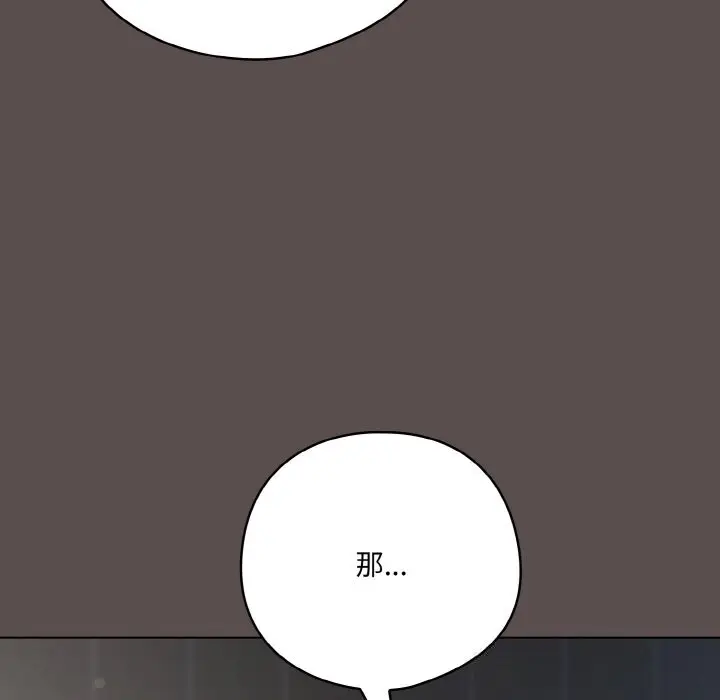 7 喵来的恋爱_喵来的恋爱