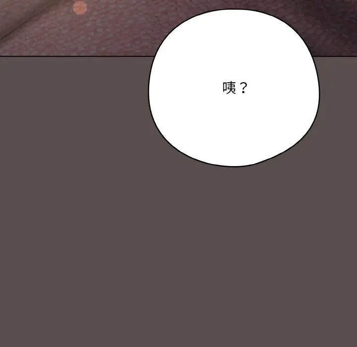 7 喵来的恋爱_喵来的恋爱