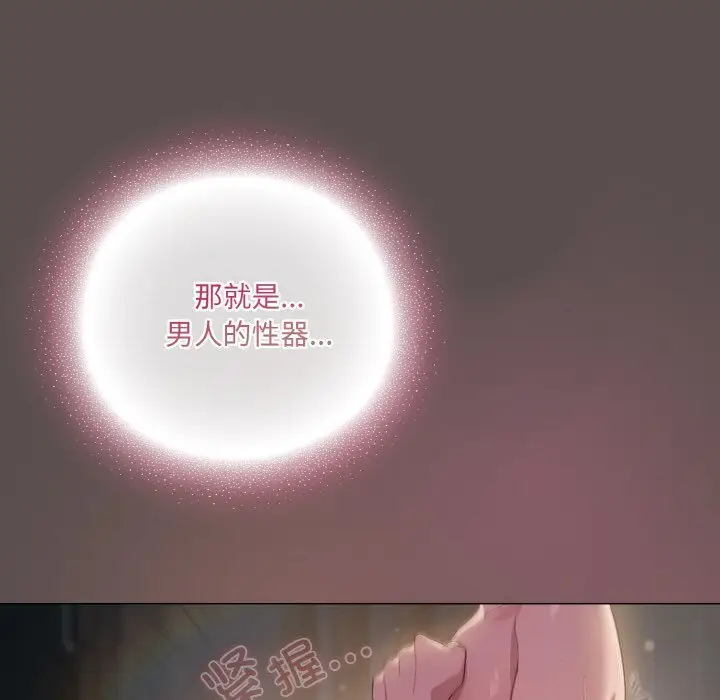 7 喵来的恋爱_喵来的恋爱