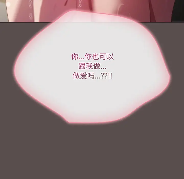 7 喵来的恋爱_喵来的恋爱
