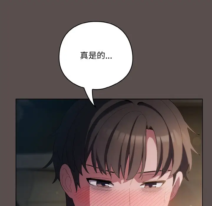 7 喵来的恋爱_喵来的恋爱