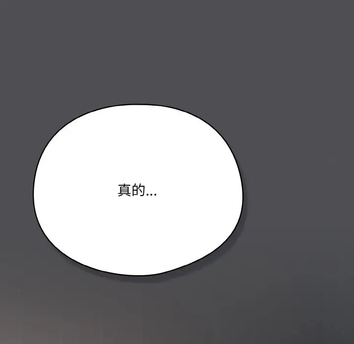 6 喵来的恋爱_喵来的恋爱