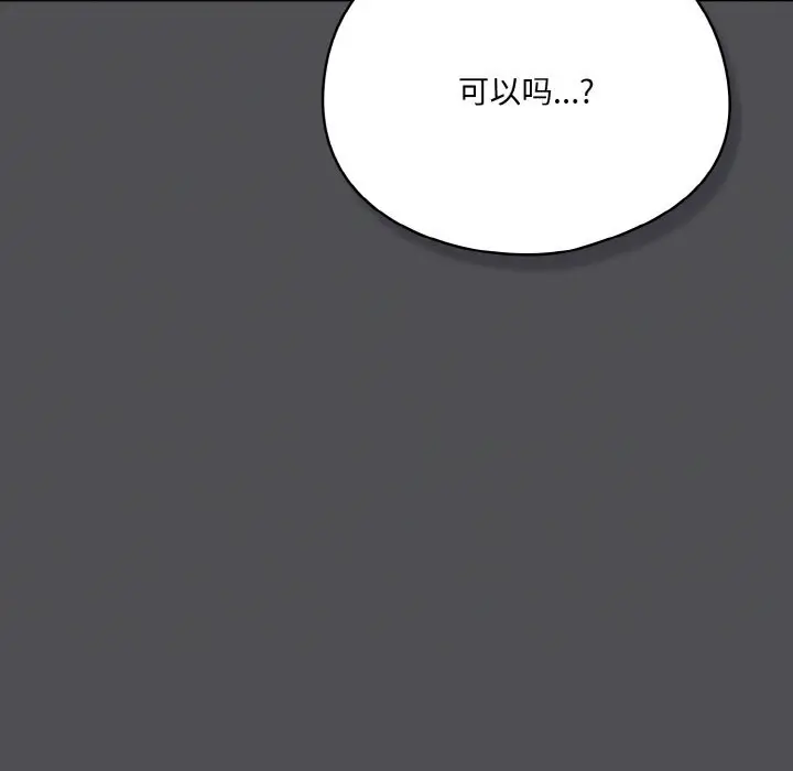 6 喵来的恋爱_喵来的恋爱