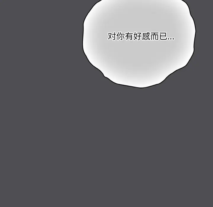 6 喵来的恋爱_喵来的恋爱