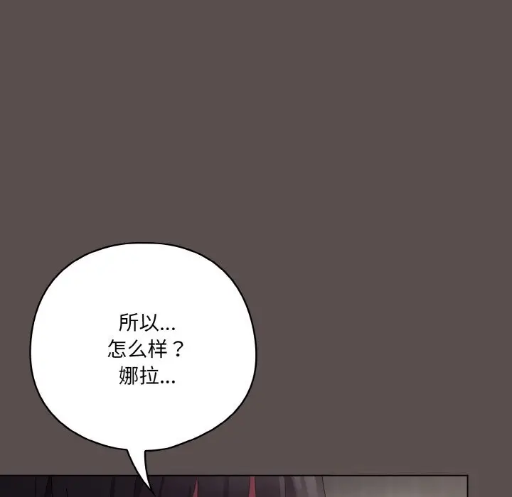 6 喵来的恋爱_喵来的恋爱
