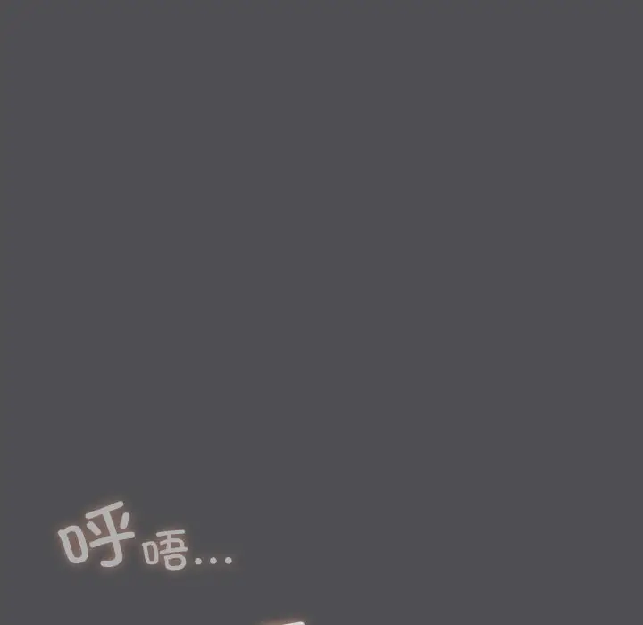 第 5 话_喵来的恋爱