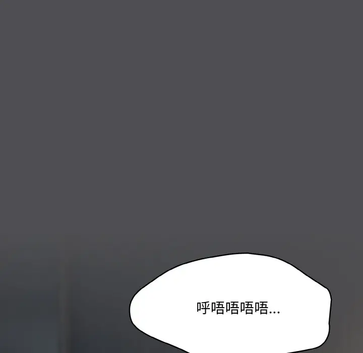 第 5 话_喵来的恋爱