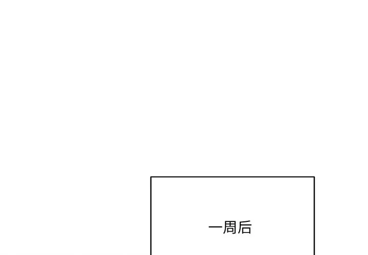 第 4 话_喵来的恋爱-皮皮兔动漫