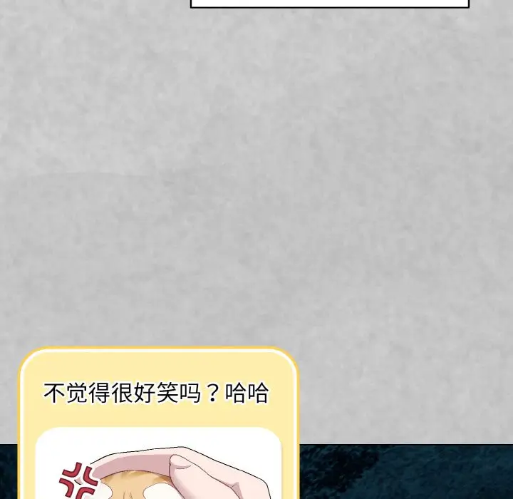 第 4 话_喵来的恋爱