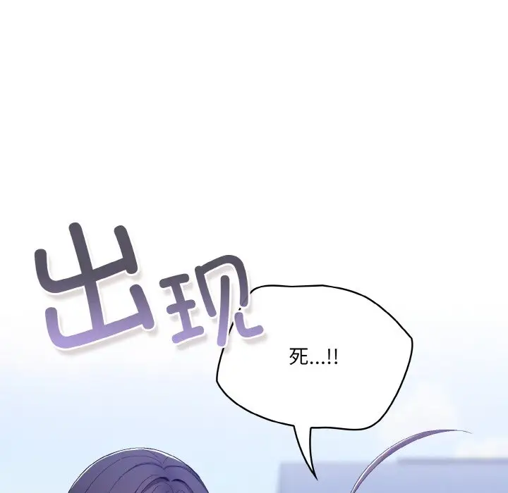 第 4 话_喵来的恋爱