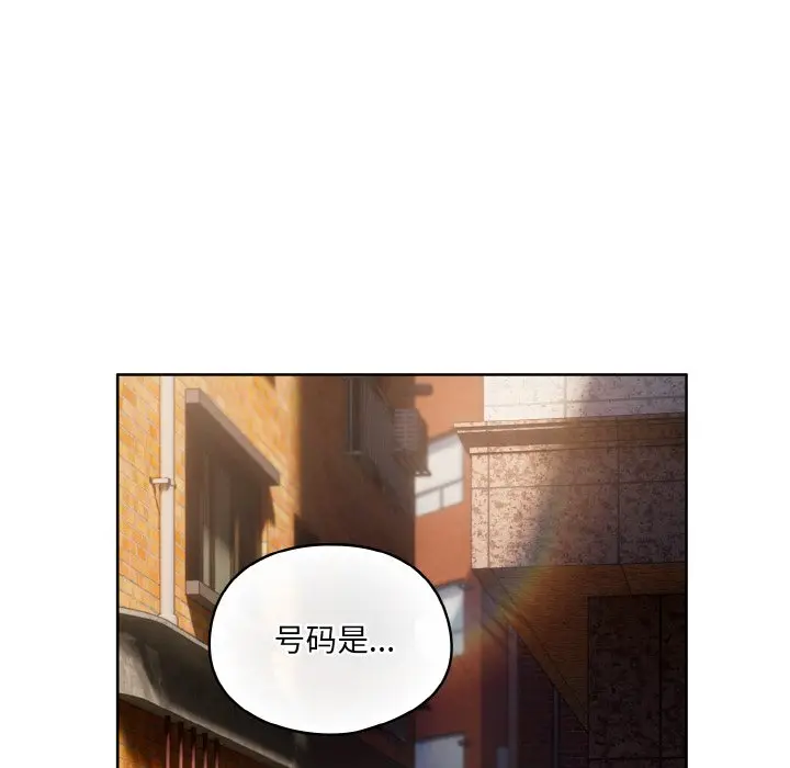 第 3 话_喵来的恋爱