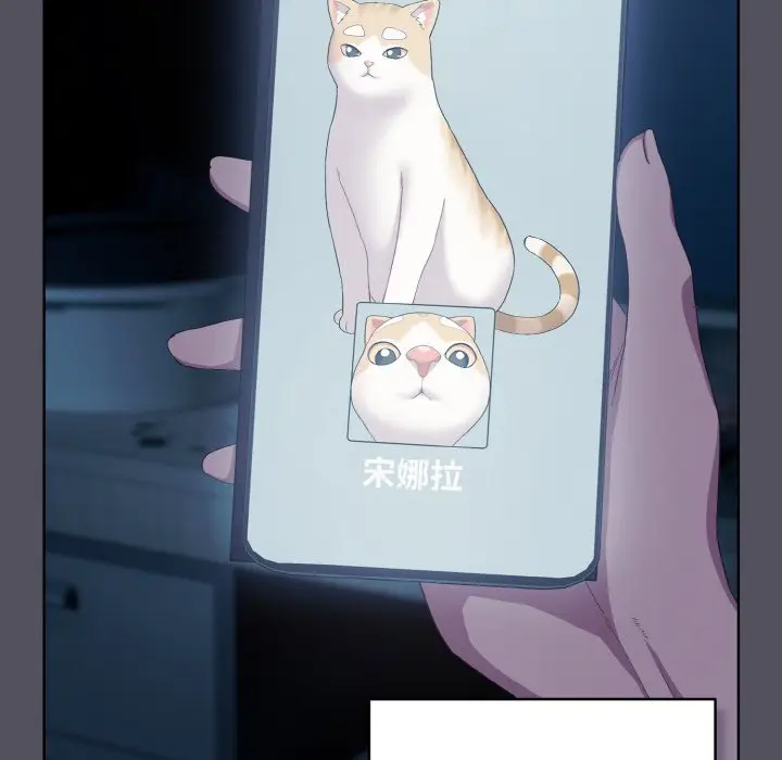 第 3 话_喵来的恋爱