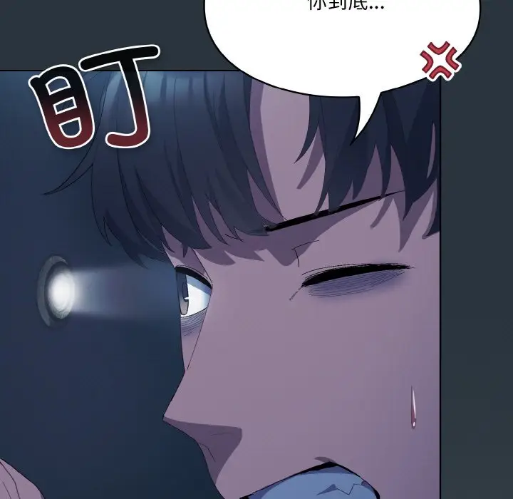 第 2 话_喵来的恋爱
