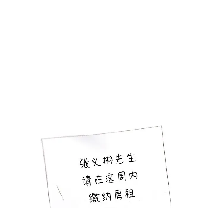 第 1 话_喵来的恋爱