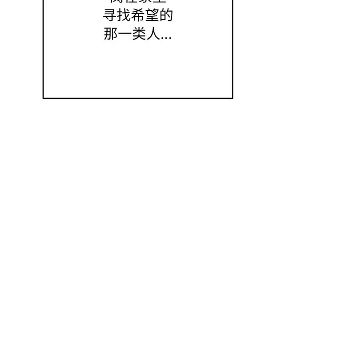 第 1 话_喵来的恋爱