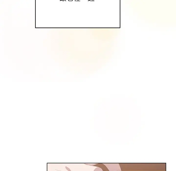 第 1 话_喵来的恋爱