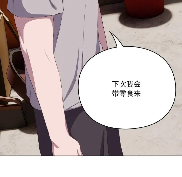 第 1 话_喵来的恋爱