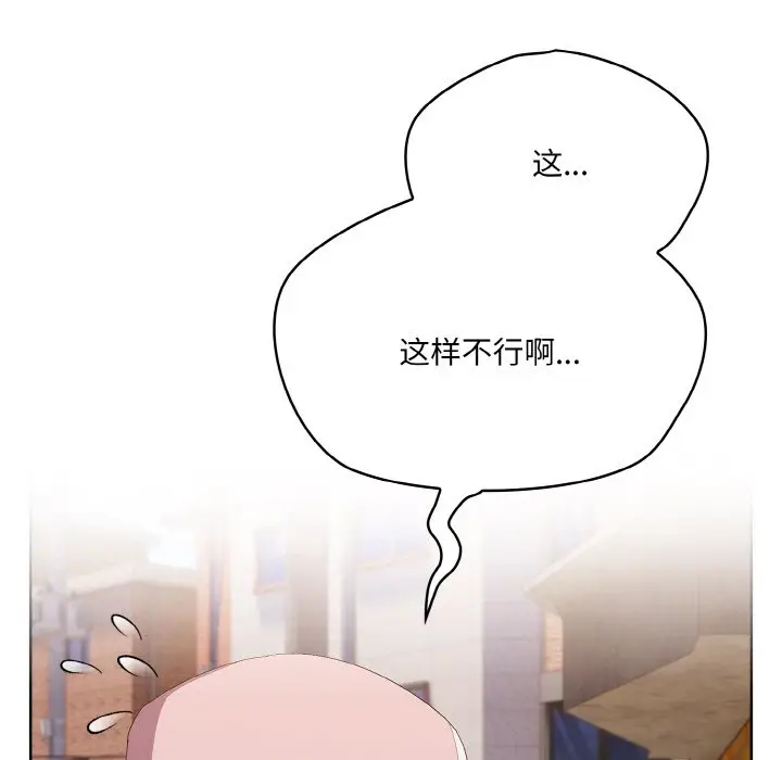 第 1 话_喵来的恋爱