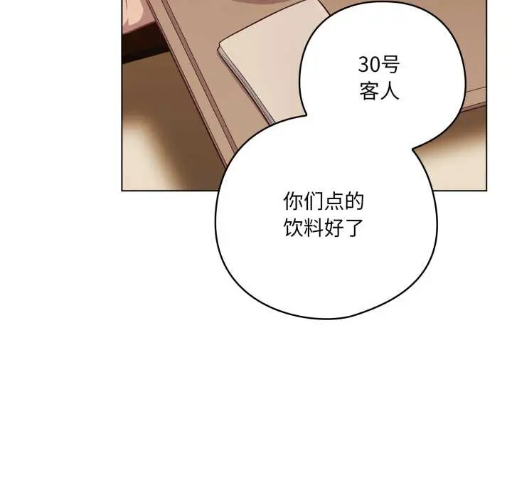 39 喵来的恋爱_喵来的恋爱