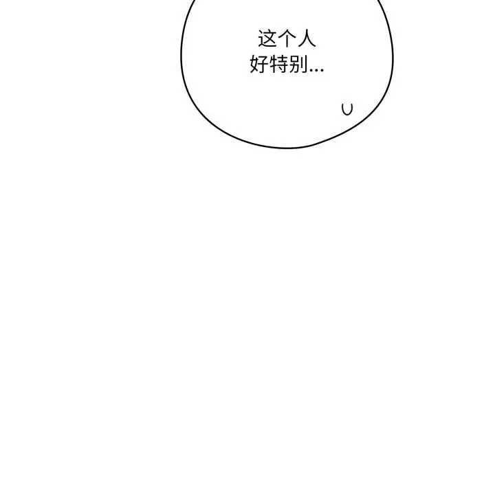 39 喵来的恋爱_喵来的恋爱