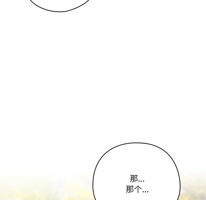 39 喵来的恋爱_喵来的恋爱