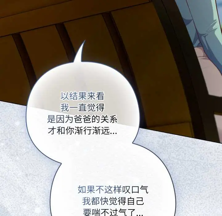 39 喵来的恋爱_喵来的恋爱
