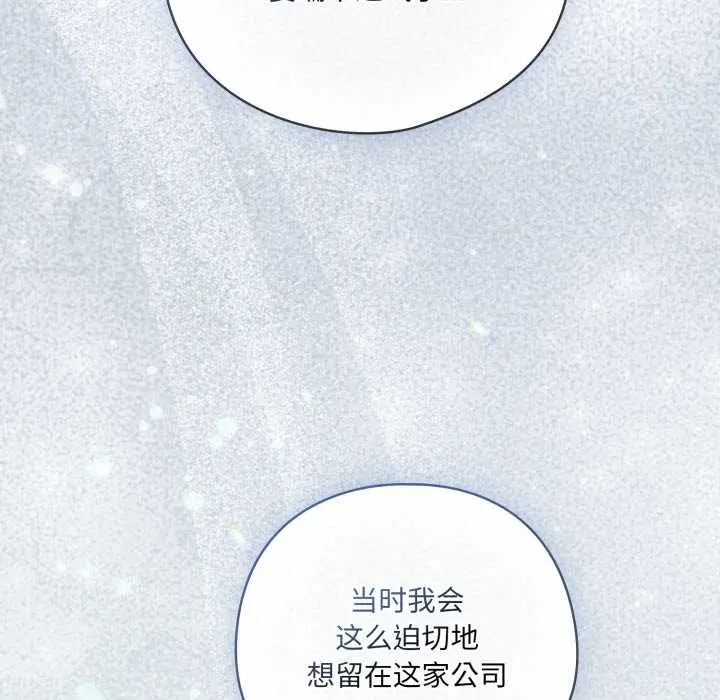 39 喵来的恋爱_喵来的恋爱