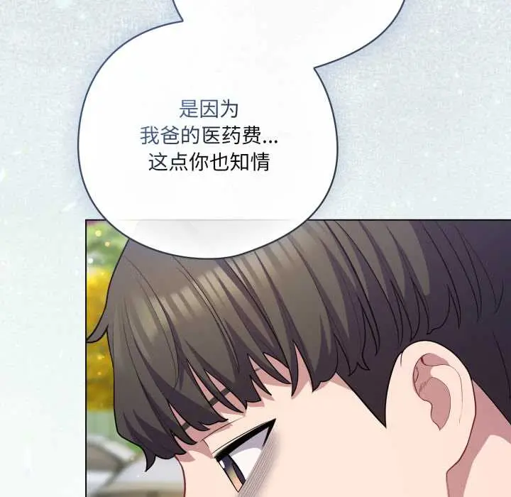 39 喵来的恋爱_喵来的恋爱