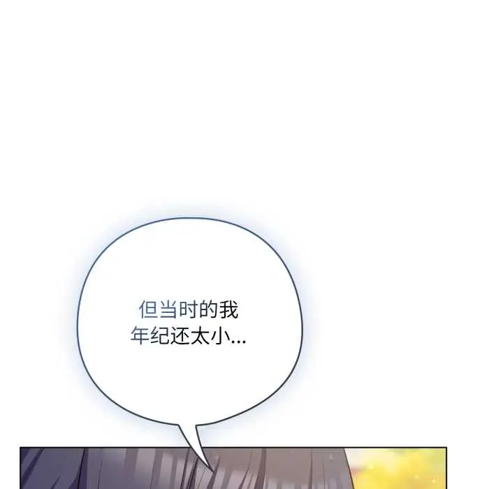 39 喵来的恋爱_喵来的恋爱